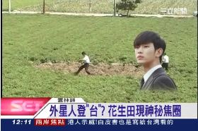 花生外星圈G1200