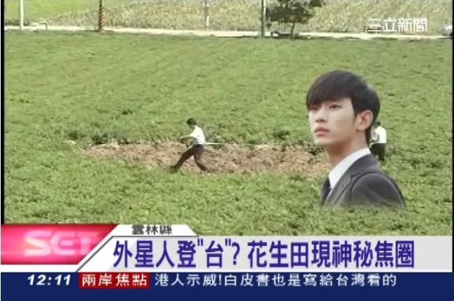 外星人在雲林留下記號？花生田消失
