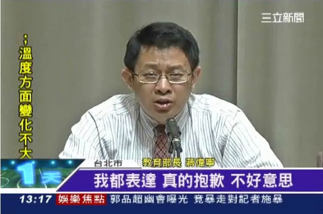 會考引爆民怨　蔣偉寧：責任到我這