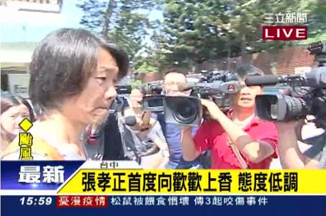 歡歡身亡第12天　張孝正首度上香