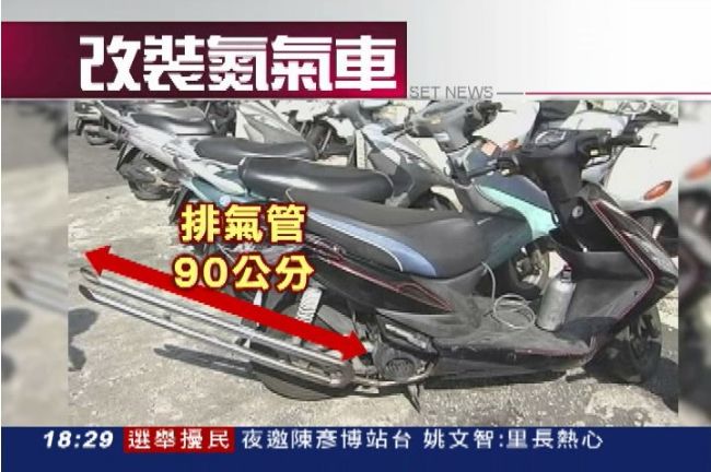 氮氣加速hold不住　飆仔自摔遭逮