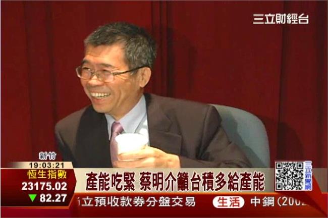 聯發科外資喊降評　蔡明介喊H2樂觀
