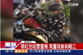 f直擊周杰倫1800