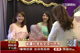 依依佩佩婚紗1900