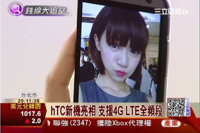 hTC推新機　支援4G LTE全頻
