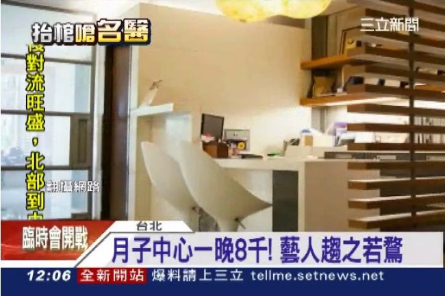 高檔李木生婦產科　藝人林熙蕾也愛