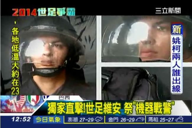 直擊！世足機器戰警出動　CNN震撼