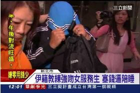 伊拉克強吻G1200