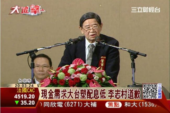 台塑發現金股利1.9元　股東轟太低