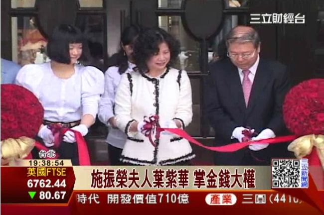 董娘開百貨　從小秘書變身百億女富豪