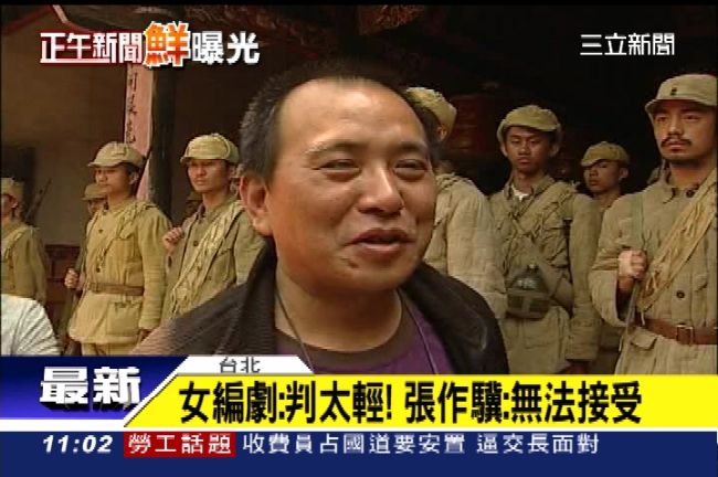 性侵案被判刑　張作驥最快下月入監