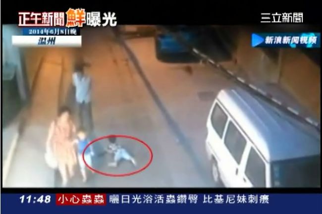 驚！陸3歲童遭車輾　 鄰居見死不救