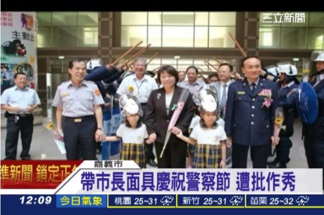 作秀過頭？鎮暴警「搭拱門」迎嘉市長