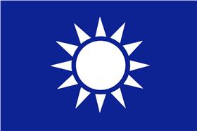中國國民黨黨旗