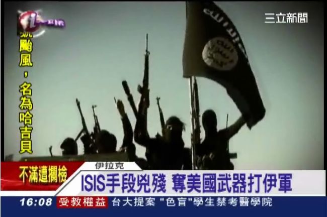 伊拉克叛軍ISIS　踢「人皮足球」