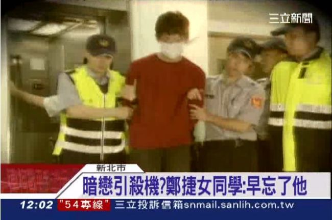 鄭捷若判定有精神疾病　恐可避死刑！