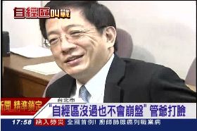 ~管爺打江臉1800