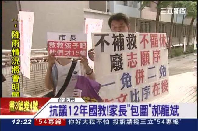 社區高中報到率超低　教育部挨轟