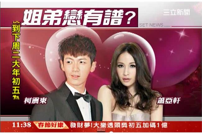 分手心情差？柯震東上海垮臉看鏡頭