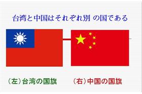 北海道大學台灣同學會