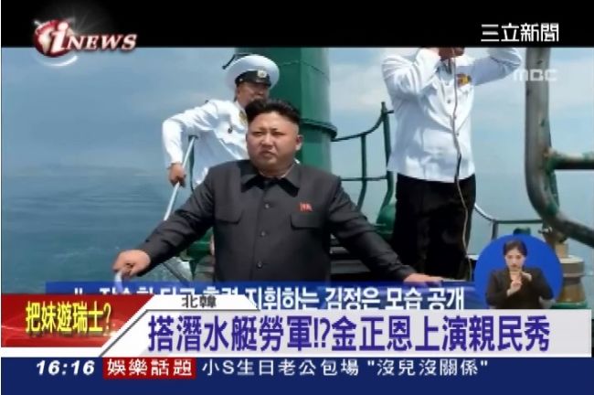 世足算什麼！金正恩去好萊塢演電影？