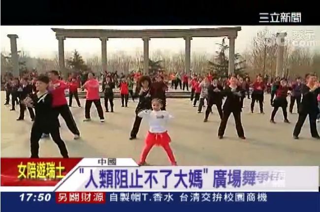 中國大媽軟Q熱舞　附近居民快凍未條