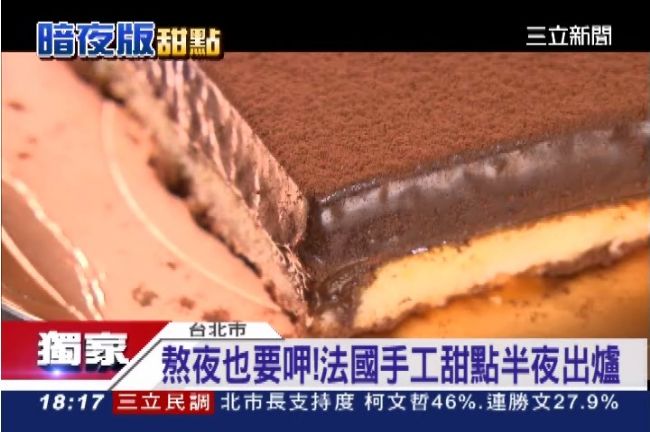 台版「深夜食堂」排隊美食賣的竟是…