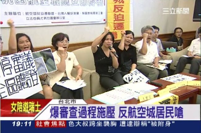 「護航」有功？2學者被提名考、監委