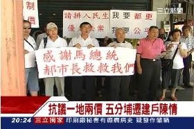 英九挺遷建2024 0913E192