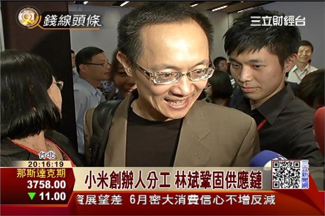 小米國際化推手林斌　人稱Bin總