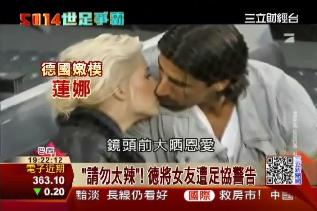 世足／德葡大戰　性感「艷妻」先開戰