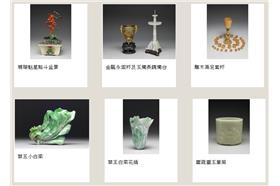 故宮國寶：翠玉白菜、珊瑚魁星點斗盆景、金甌永固杯及玉燭長調燭台、雕木高足套杯等。（圖／翻攝自國立故宮博物院網站）