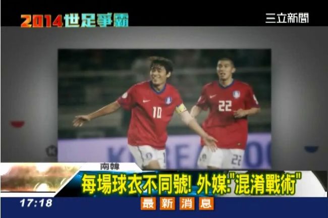 對上戰鬥民族俄羅斯　南韓又出奧步？