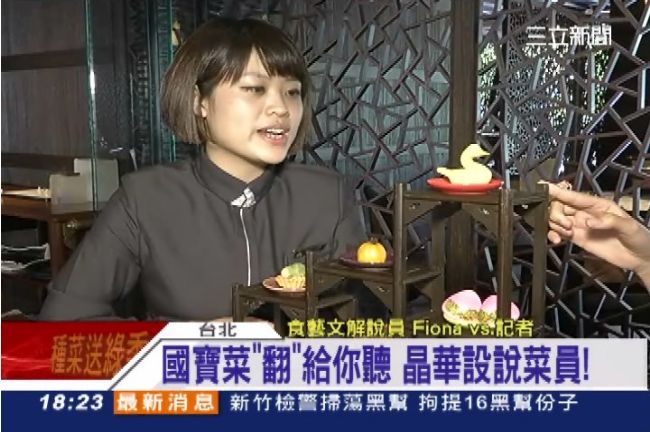 「玉、白菜、裡有蟲」國寶菜嚇壞老外