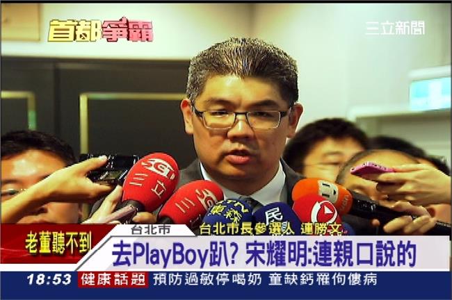 「藍不應該提拔連勝文」宋耀明真心話