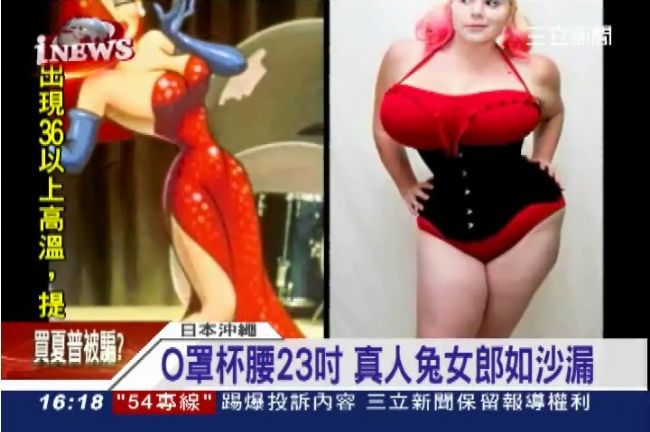 奶大腰細！澳洲女愛兔女郎整成O罩杯