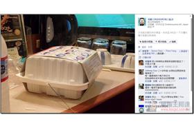 日本備蓄王自動加熱便當（電腦王阿達）