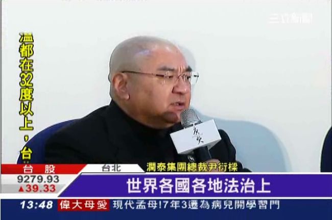 股市投資客捐1.2億　登慈善英雄榜