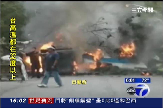 天外飛來一「機」　民宅後院火大