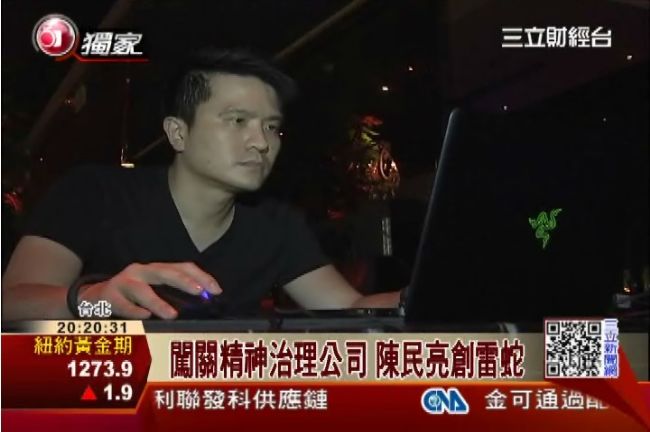 「人生如遊戲」雷蛇陳民亮闖電競市場