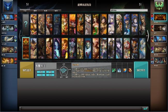 國產電競遊戲「戰神魔霸」不輸LOL