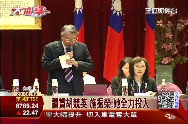女星胡競英任財務長　宏碁股東會亮相