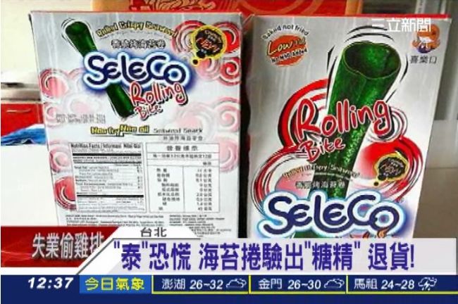 老鼠吃了長腫瘤　泰國海苔卷驚含糖精