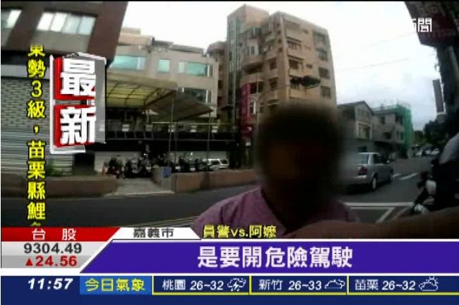 阿嬤違規左轉被抓　一查竟是通緝犯