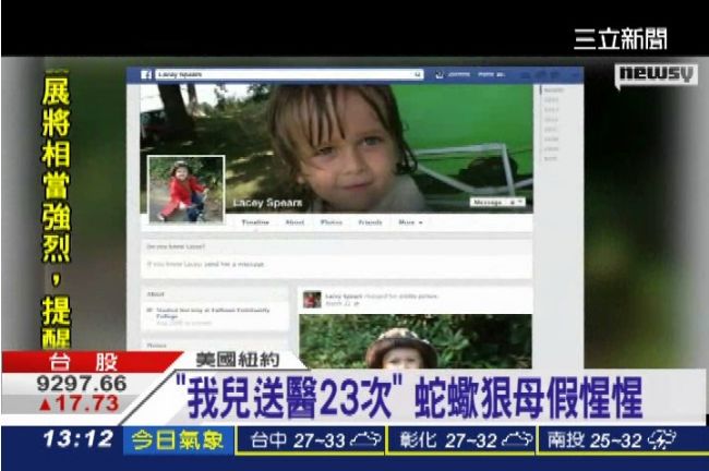 「我兒送醫23次」狠母灌鹽謀殺孩子