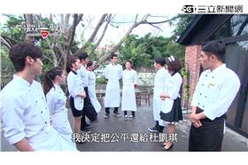 喜歡一個人預告