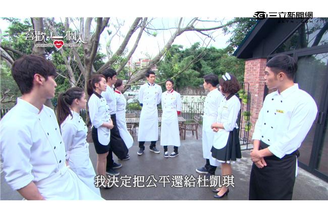 寶珠發現有私心　凱琪將當上副主廚？