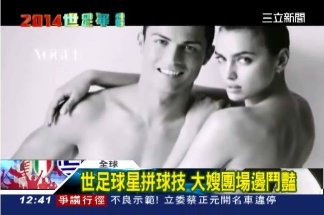 超辣世足大嫂團拚美艷　第一名是？