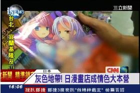 A日Ａ漫孌童1600