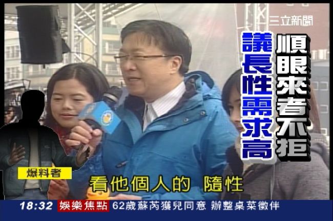 黃景泰被爆愛粉味　薇閣性招待擺平？